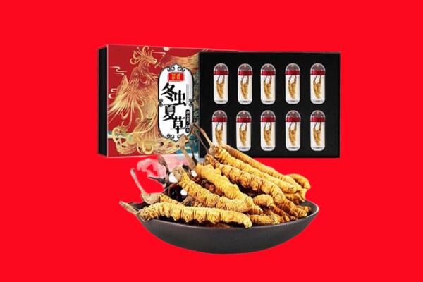 沁源县回收礼盒虫草