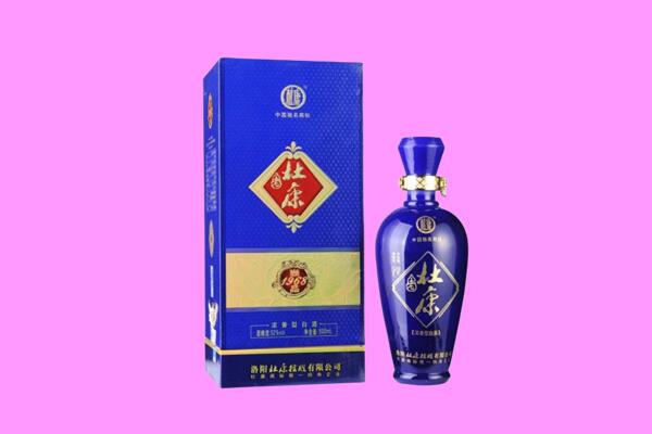 沁源县回收杜康