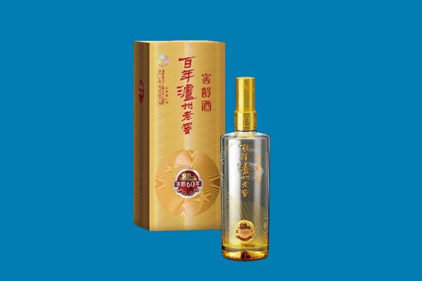 沁源县回收泸州老窖