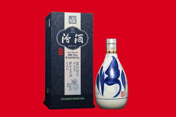沁源县回收汾酒