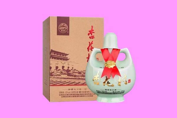 沁源县回收杏花村